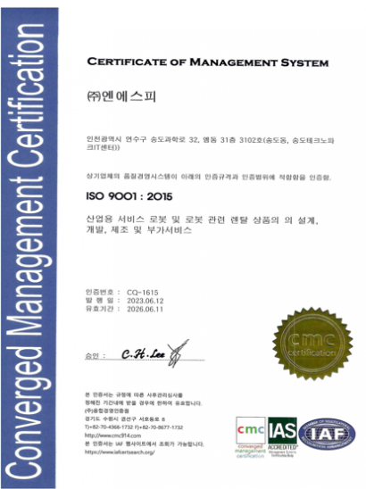 ISO 90001:2015